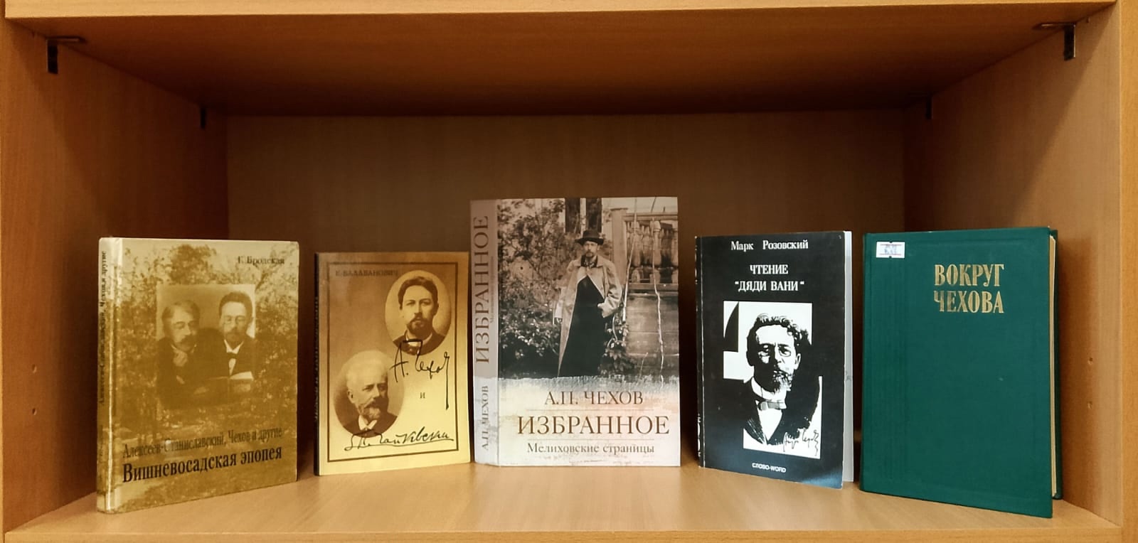 Выставка в библиотеке ЕГТИ к 165-летию со дня рождения Антона Чехова 